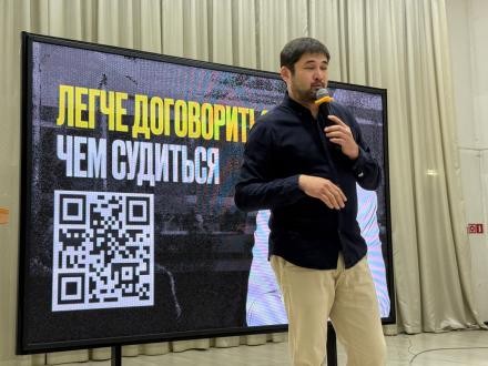 Семинар-тренинг на тему «Культура согласия»